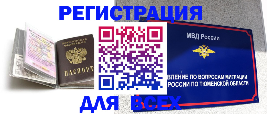 найти адрес прописки в Осташкове